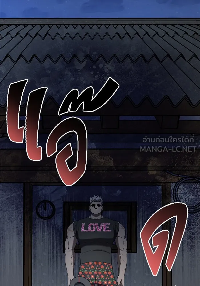 วายร้ายก็อยากมีรัก ตอนที่ 20 รูปที่ 69