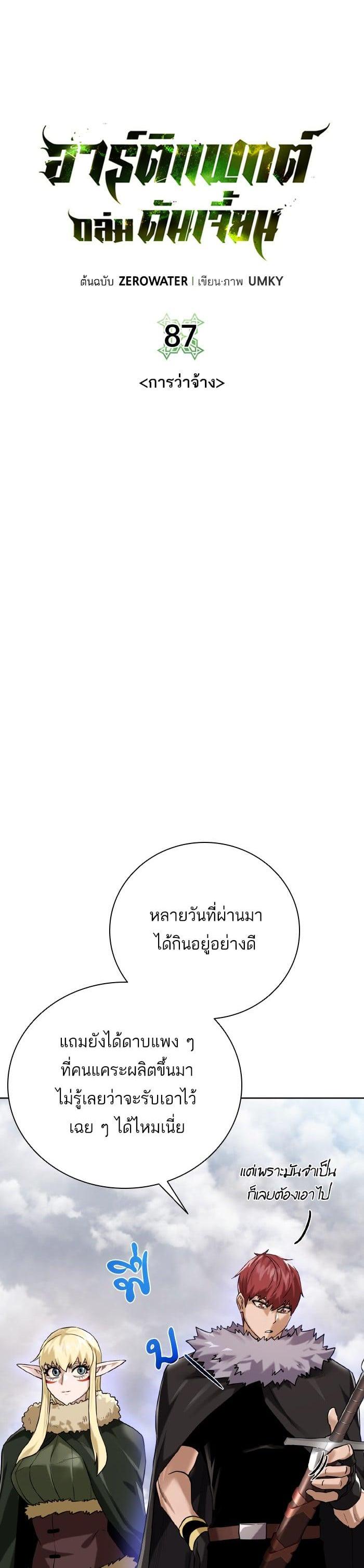 Manga-lc-com อ่านมังงะ อ่านการ์ตูน ออนไลน์ ฟรี Dungeons and Artifacts ตอนที่ 1 2 3 4 5 6 7 8 9 10 11 12 13 14 ฟรี ไม่มีโฆษณา Manga-lc - อ่าน มังงะ อ่าน การ์ตูน ออนไลน์ อ่านมังงะ ฟรี