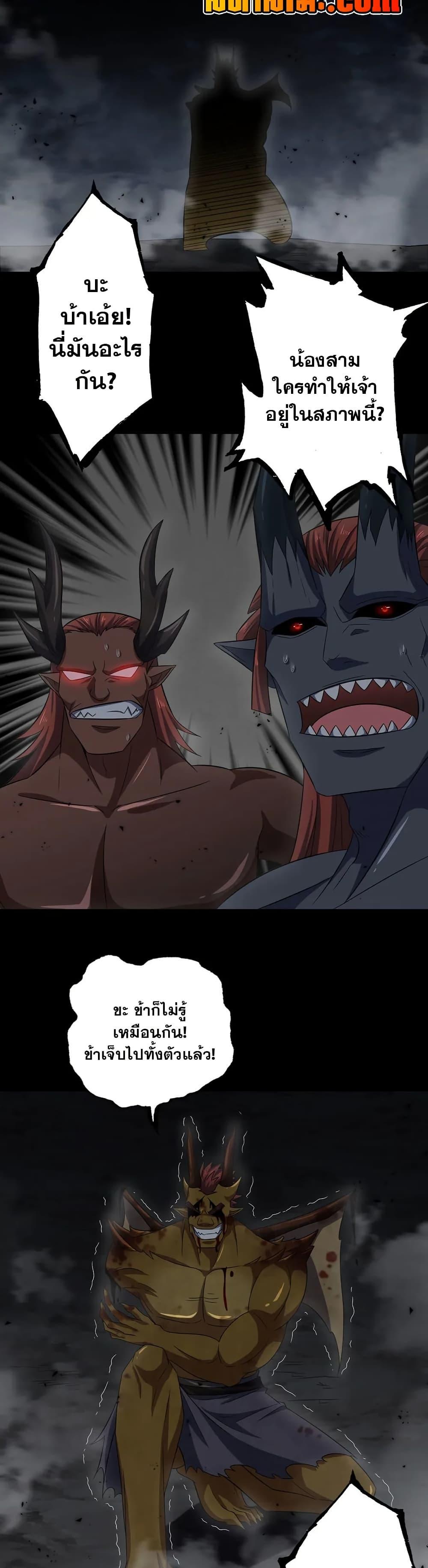 Manga-lc-com อ่านมังงะ อ่านการ์ตูน ออนไลน์ ฟรี My Wife is a Demon Queen ตอนที่ 1 2 3 4 5 6 7 8 9 10 11 12 13 14 ฟรี ไม่มีโฆษณา Manga-lc - อ่าน มังงะ อ่าน การ์ตูน ออนไลน์ อ่านมังงะ ฟรี