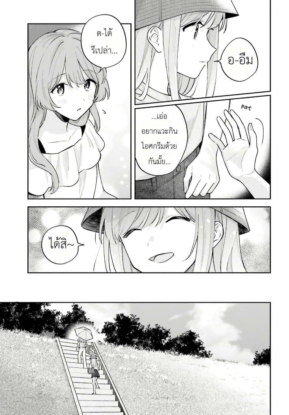 Manga-lc-com อ่านมังงะ อ่านการ์ตูน ออนไลน์ ฟรี Adachi to Shimamura (Yuzuhara Moke) ตอนที่ 1 2 3 4 5 6 7 8 9 10 11 12 13 14 ฟรี ไม่มีโฆษณา Manga-lc - อ่าน มังงะ อ่าน การ์ตูน ออนไลน์ อ่านมังงะ ฟรี