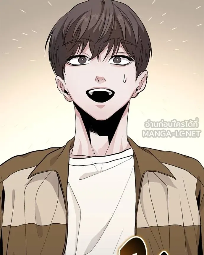 โทษที พื้นที่นี้ ตอนที่ 8 รูปที่ 186