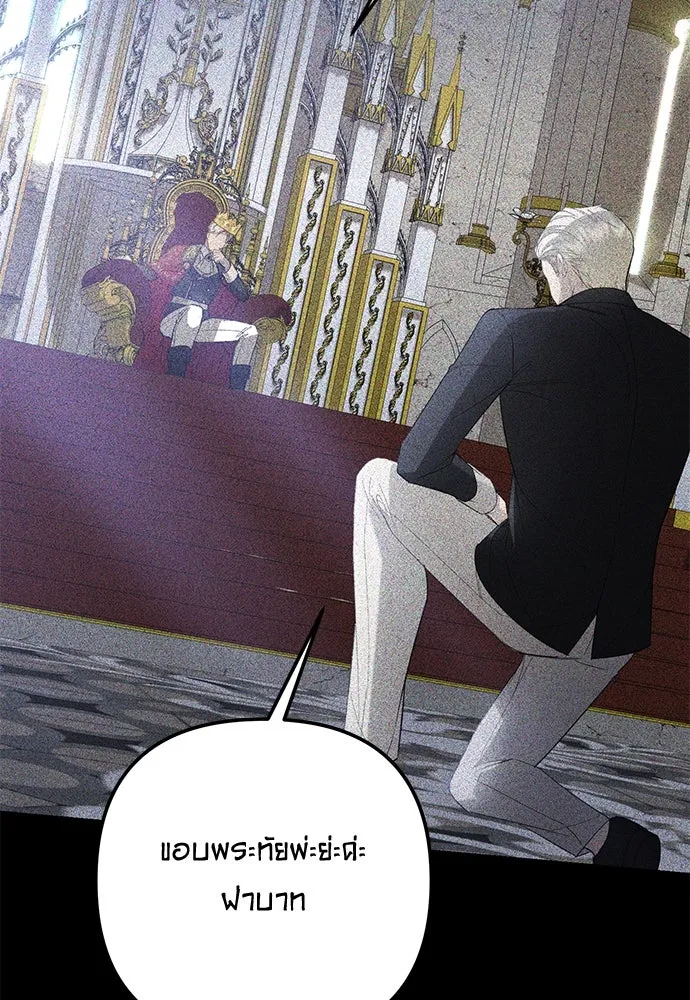 บุปผาลบคมดาบ ตอนที่ 49 รูปที่ 28