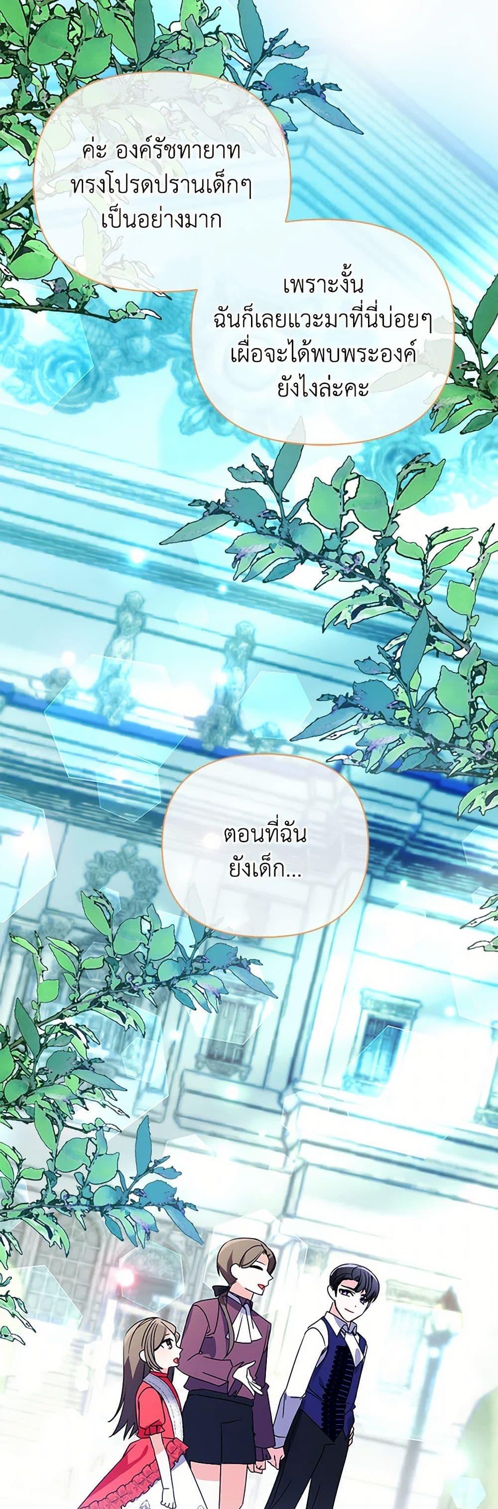 Manga-lc-com อ่านมังงะ อ่านการ์ตูน ออนไลน์ ฟรี The Fake Rides in a Flower Kiln ตอนที่ 1 2 3 4 5 6 7 8 9 10 11 12 13 14 ฟรี ไม่มีโฆษณา Manga-lc - อ่าน มังงะ อ่าน การ์ตูน ออนไลน์ อ่านมังงะ ฟรี