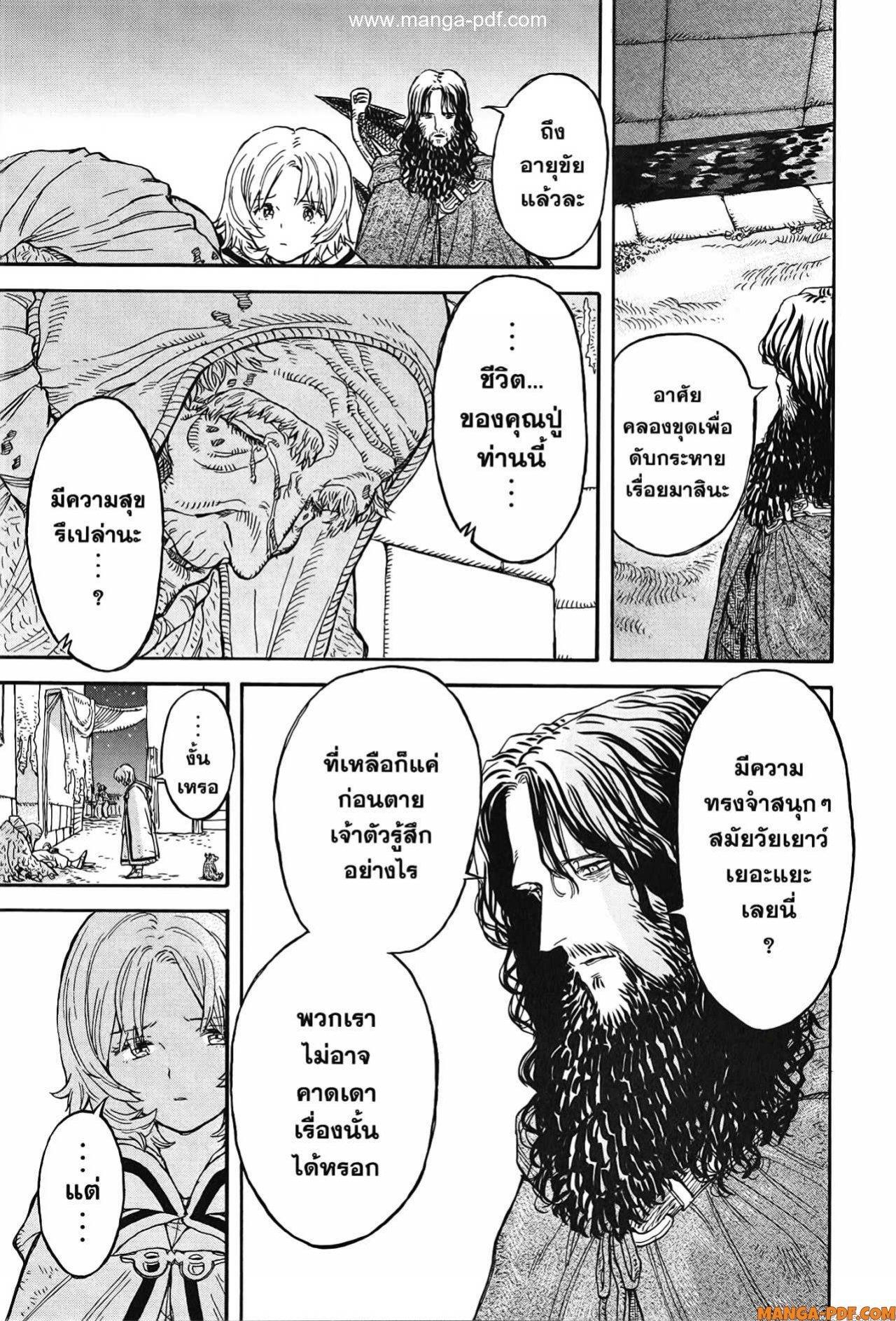 Manga-lc-com อ่านมังงะ อ่านการ์ตูน ออนไลน์ ฟรี Re Cervin ตอนที่ 1 2 3 4 5 6 7 8 9 10 11 12 13 14 ฟรี ไม่มีโฆษณา Manga-lc - อ่าน มังงะ อ่าน การ์ตูน ออนไลน์ อ่านมังงะ ฟรี