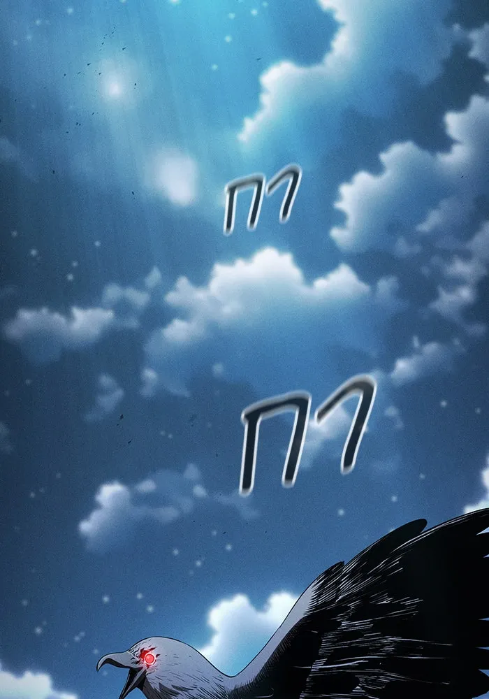 นักดาบอัจฉริยะจากอะคาเดมี ตอนที่ 7 รูปที่ 2