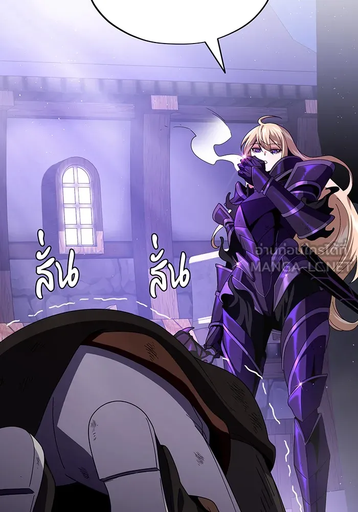 จอมเวทเกิดใหม่ในรอบ 66666 ปี ตอนที่ 113 รูปที่ 36