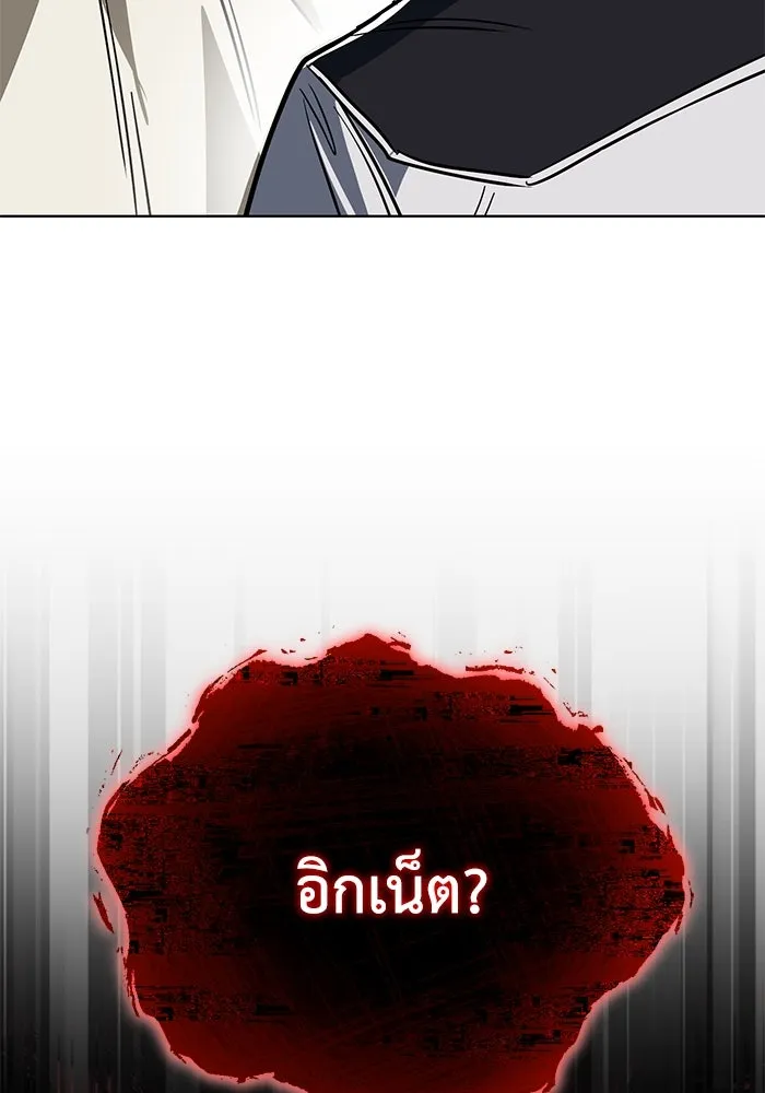 ชีวิตพลิกผันของลอร์ดผู้เกียจคร้าน ตอนที่ 116 ตัวแสบแห่งสแตนตัน รูปที่ 208