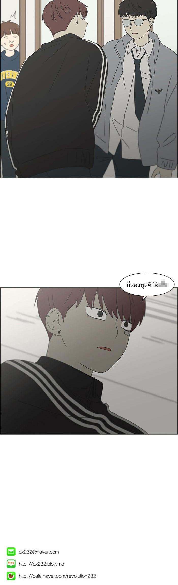 Manga-lc-com อ่านมังงะ อ่านการ์ตูน ออนไลน์ ฟรี Love Revolution รักนี้ต้องปฏิวัติ ตอนที่ 1 2 3 4 5 6 7 8 9 10 11 12 13 14 ฟรี ไม่มีโฆษณา Manga-lc - อ่าน มังงะ อ่าน การ์ตูน ออนไลน์ อ่านมังงะ ฟรี