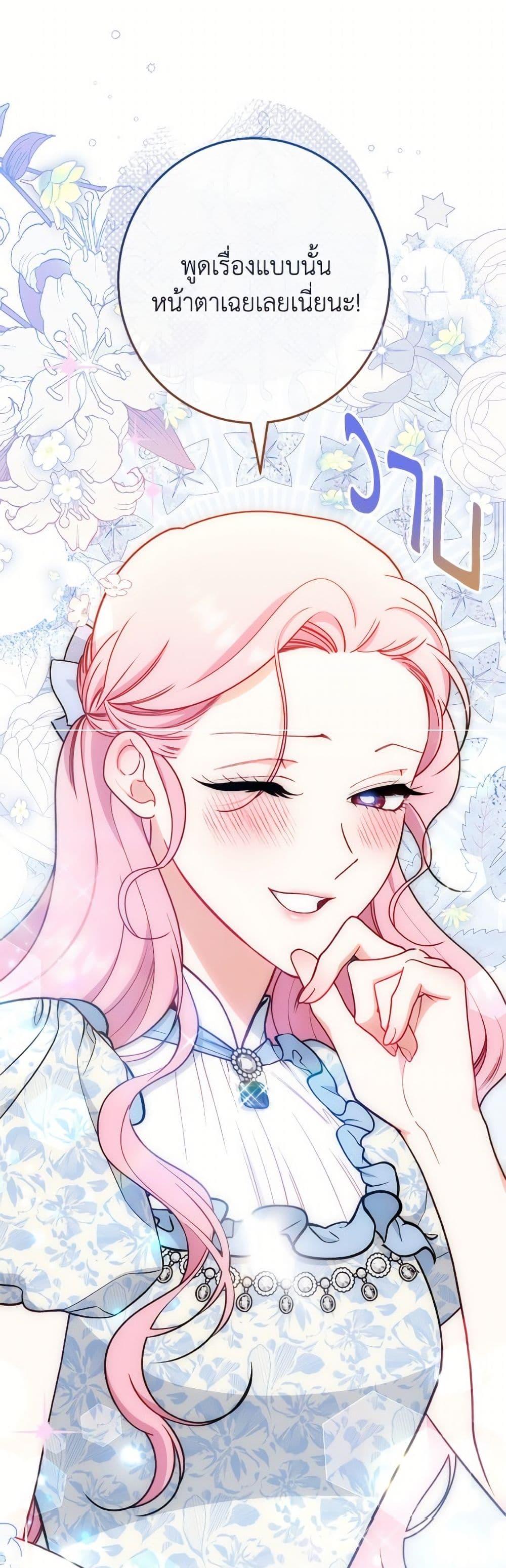 Manga-lc-com อ่านมังงะ อ่านการ์ตูน ออนไลน์ ฟรี The Villainess Empress’s Attendant ตอนที่ 1 2 3 4 5 6 7 8 9 10 11 12 13 14 ฟรี ไม่มีโฆษณา Manga-lc - อ่าน มังงะ อ่าน การ์ตูน ออนไลน์ อ่านมังงะ ฟรี