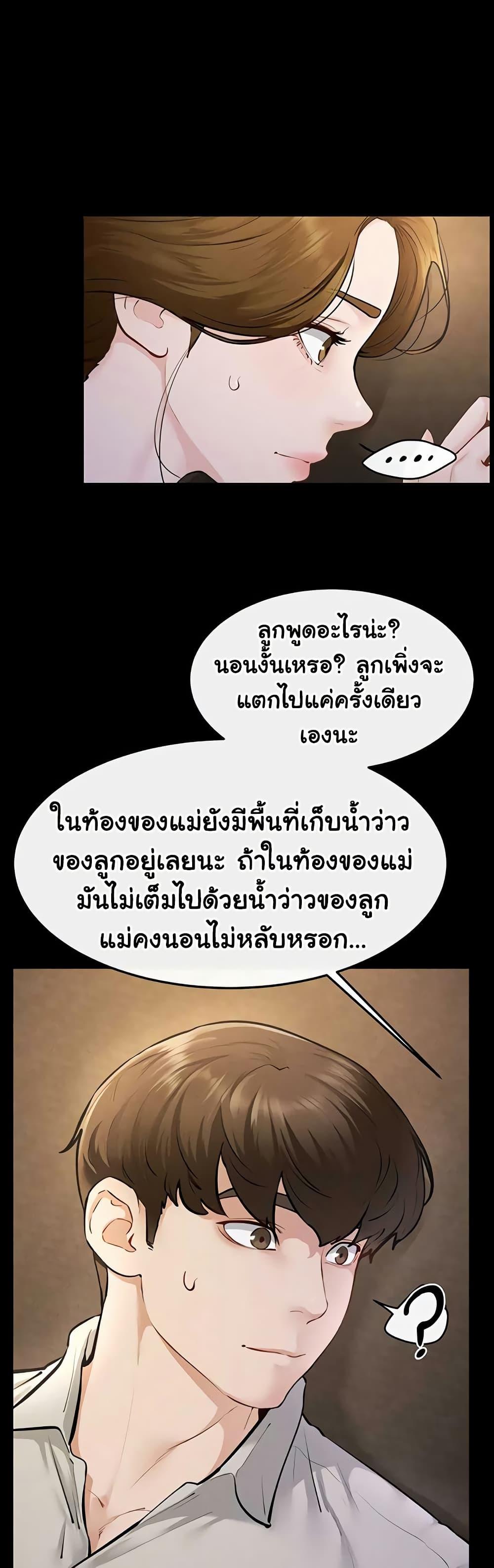 Doujin-Lc- อ่าน โดจิน มังฮวา เกาหลี ญี่ปุ่น จีน แปลไทย My New Family ตอนที่ 1 2 3 4 5 6 7 8 9 10 11 12 13 14 ฟรี ไม่มีโฆษณา อ่าน โดจิน Manhwa เกาหลี ญี่ปุ่น จีน เรามีครบ คัดมาให้เน้นๆ โดจิน 18+ รับประกันความฟินโดย  Doujin Lc