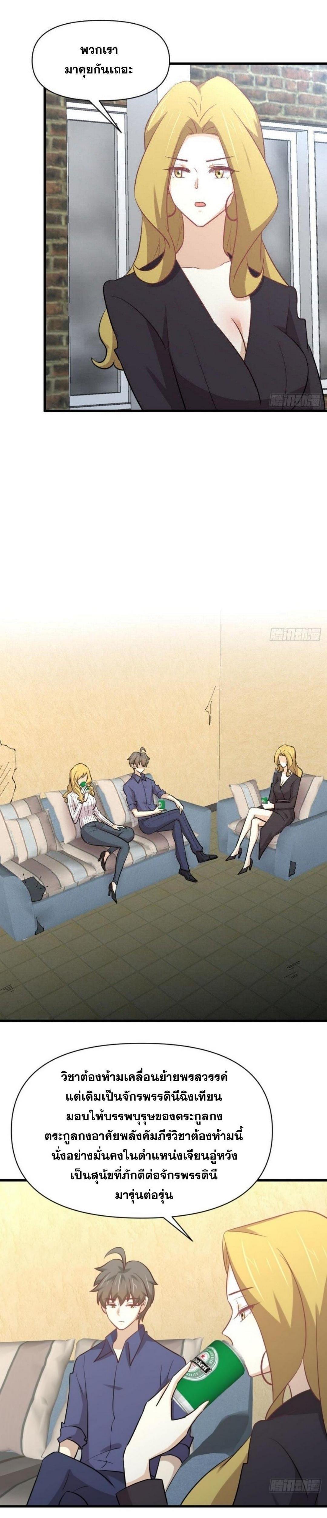 Manga-lc-com อ่านมังงะ อ่านการ์ตูน ออนไลน์ ฟรี Immortal Swordsman in the Reverse World ตอนที่ 1 2 3 4 5 6 7 8 9 10 11 12 13 14 ฟรี ไม่มีโฆษณา Manga-lc - อ่าน มังงะ อ่าน การ์ตูน ออนไลน์ อ่านมังงะ ฟรี