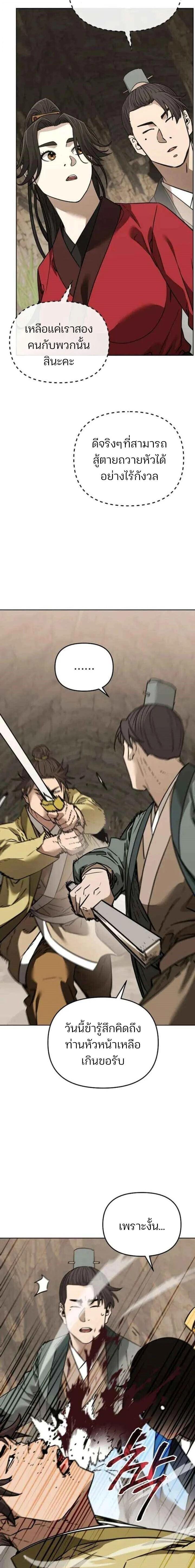 Manga-lc-com อ่านมังงะ อ่านการ์ตูน ออนไลน์ ฟรี The Reborn Ranker Chronicles ตอนที่ 1 2 3 4 5 6 7 8 9 10 11 12 13 14 ฟรี ไม่มีโฆษณา Manga-lc - อ่าน มังงะ อ่าน การ์ตูน ออนไลน์ อ่านมังงะ ฟรี