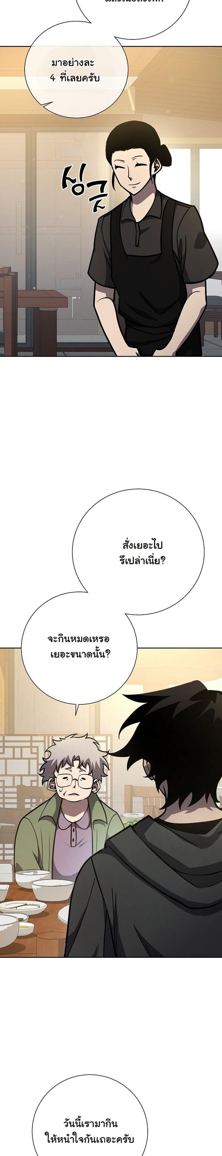 Manga-lc-com อ่านมังงะ อ่านการ์ตูน ออนไลน์ ฟรี The Sword God From a Ruined World ตอนที่ 1 2 3 4 5 6 7 8 9 10 11 12 13 14 ฟรี ไม่มีโฆษณา Manga-lc - อ่าน มังงะ อ่าน การ์ตูน ออนไลน์ อ่านมังงะ ฟรี