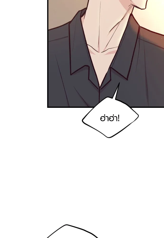 รักกันคนละครึ่งทาง ตอนที่ 44 รูปที่ 56