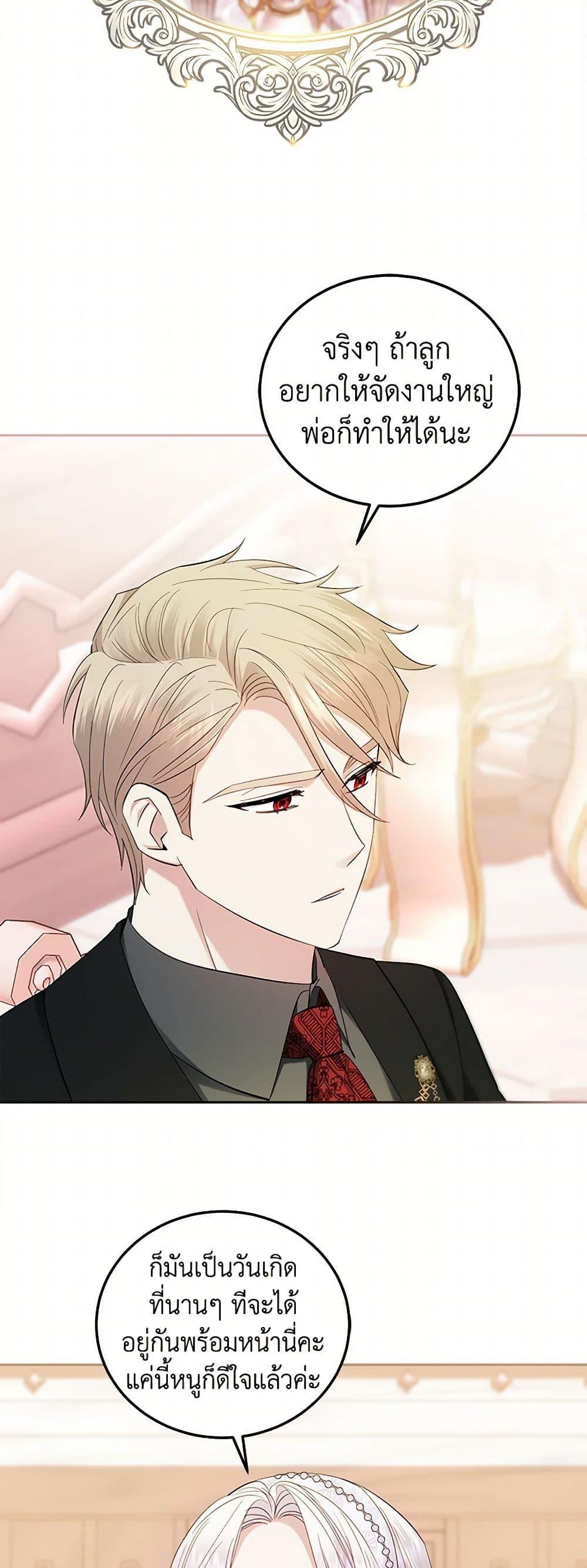 Manga-lc-com อ่านมังงะ อ่านการ์ตูน ออนไลน์ ฟรี The Hero’s Ready to Retire ตอนที่ 1 2 3 4 5 6 7 8 9 10 11 12 13 14 ฟรี ไม่มีโฆษณา Manga-lc - อ่าน มังงะ อ่าน การ์ตูน ออนไลน์ อ่านมังงะ ฟรี