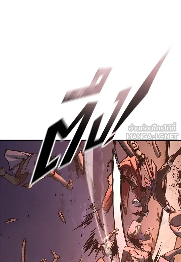 อัศวินวันเดียว ตอนที่ 24 รูปที่ 12