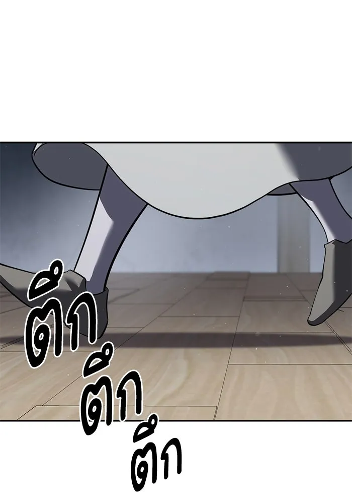 ยอดนักดาบผู้โอบอุ้มดารา ตอนที่ 48 รูปที่ 146