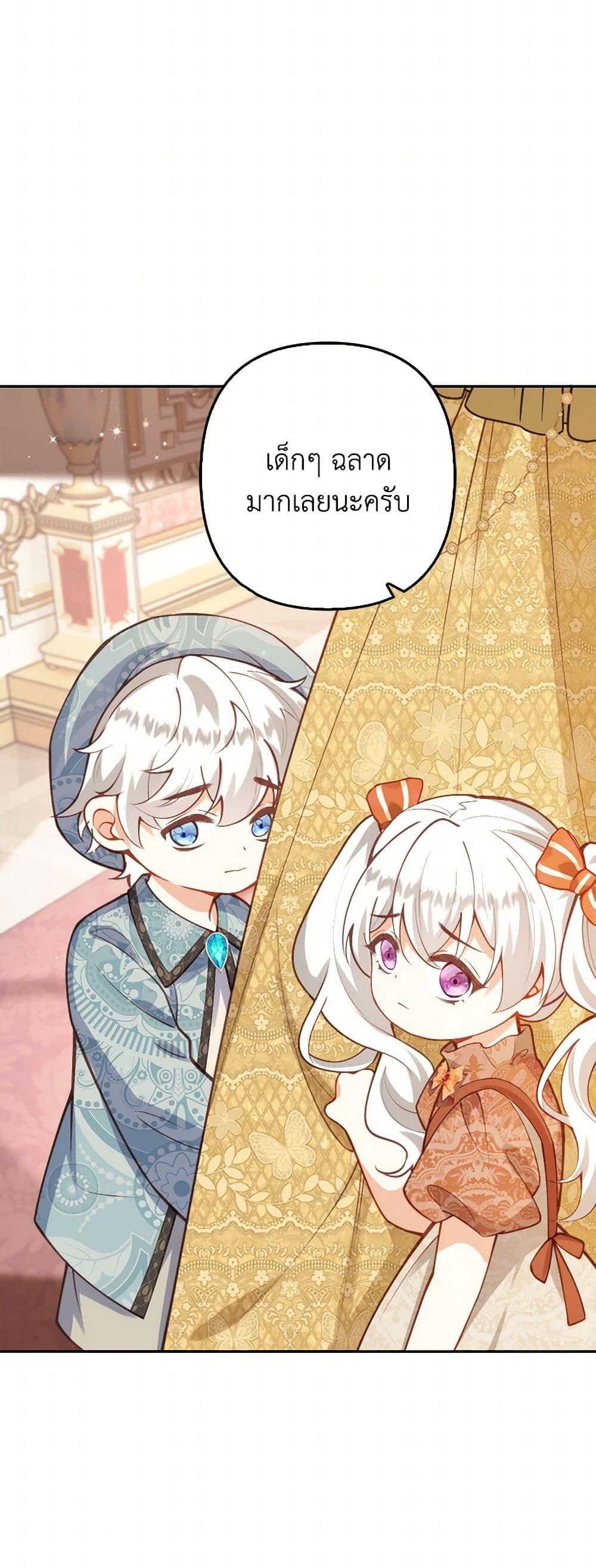 Manga-lc-com อ่านมังงะ อ่านการ์ตูน ออนไลน์ ฟรี Raising the Children of the Main Characters ตอนที่ 1 2 3 4 5 6 7 8 9 10 11 12 13 14 ฟรี ไม่มีโฆษณา Manga-lc - อ่าน มังงะ อ่าน การ์ตูน ออนไลน์ อ่านมังงะ ฟรี