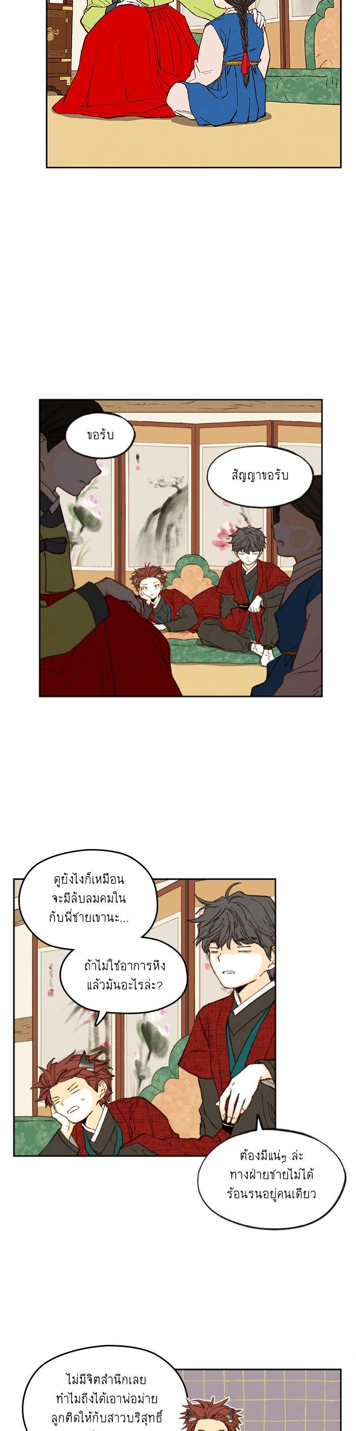 Manga-lc-com อ่านมังงะ อ่านการ์ตูน ออนไลน์ ฟรี How to Become a Dragon ตอนที่ 1 2 3 4 5 6 7 8 9 10 11 12 13 14 ฟรี ไม่มีโฆษณา Manga-lc - อ่าน มังงะ อ่าน การ์ตูน ออนไลน์ อ่านมังงะ ฟรี