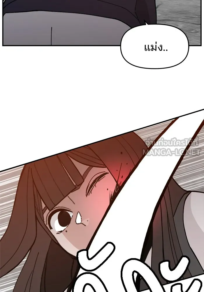 ห้องเรียนสาวแสบ ตอนที่ 43 รูปที่ 3