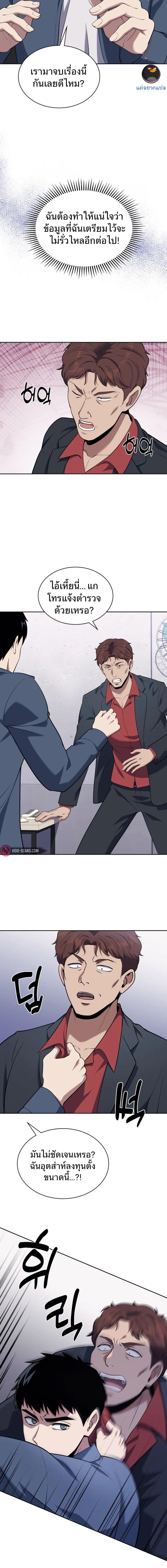 Manga-lc-com อ่านมังงะ อ่านการ์ตูน ออนไลน์ ฟรี Police Returner’s Reset Life ตอนที่ 1 2 3 4 5 6 7 8 9 10 11 12 13 14 ฟรี ไม่มีโฆษณา Manga-lc - อ่าน มังงะ อ่าน การ์ตูน ออนไลน์ อ่านมังงะ ฟรี