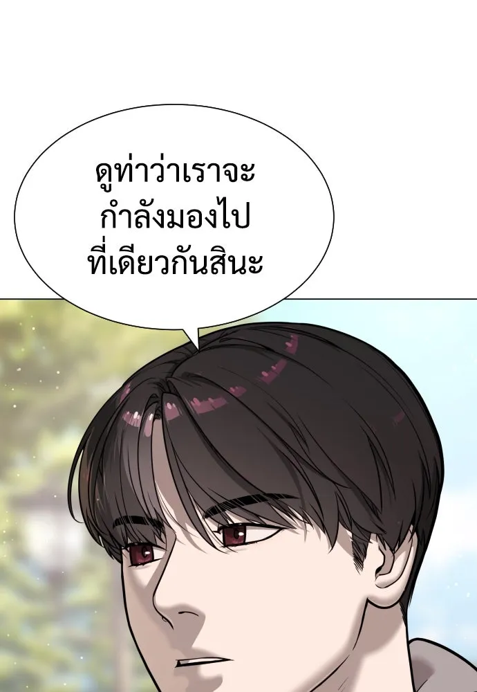นักฆ่าย้อนวัย ตอนที่ 7 รูปที่ 116