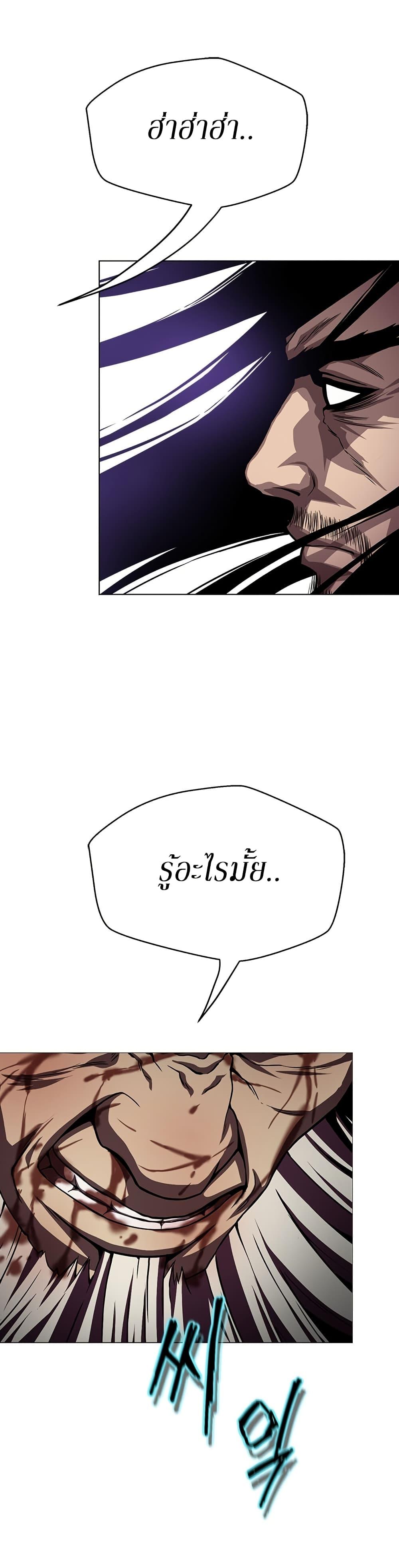 Manga-lc-com อ่านมังงะ อ่านการ์ตูน ออนไลน์ ฟรี Invincible Territory ตอนที่ 1 2 3 4 5 6 7 8 9 10 11 12 13 14 ฟรี ไม่มีโฆษณา Manga-lc - อ่าน มังงะ อ่าน การ์ตูน ออนไลน์ อ่านมังงะ ฟรี