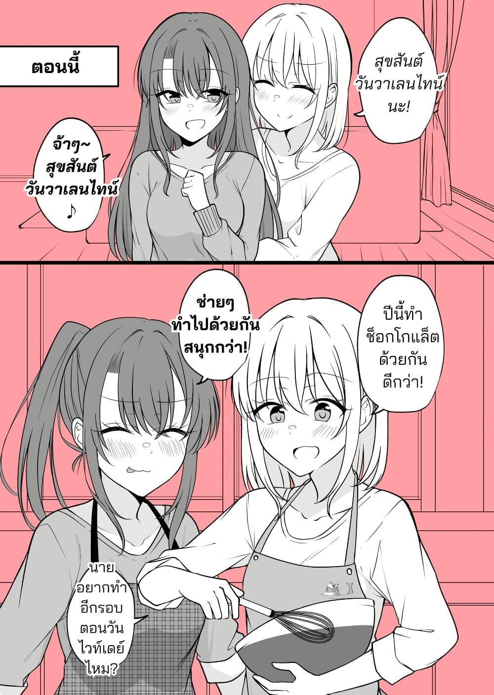 Manga-lc-com อ่านมังงะ อ่านการ์ตูน ออนไลน์ ฟรี Daily Life of a Couple in Which the Boyfriend Became a Girl One Day ตอนที่ 1 2 3 4 5 6 7 8 9 10 11 12 13 14 ฟรี ไม่มีโฆษณา Manga-lc - อ่าน มังงะ อ่าน การ์ตูน ออนไลน์ อ่านมังงะ ฟรี