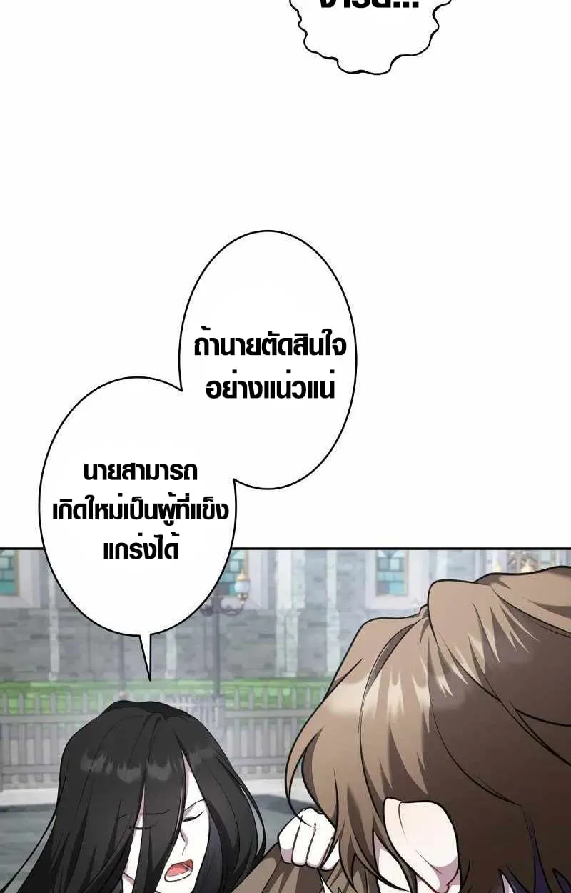 The Mighty Teacher Is a Roleplayer จากอาจารย_ปลอมๆกลายเป_นผ_แข_งแกร_งท_ส_ดซะง_น ตอนที่ ตอนที่ 8 รูปที่ 87