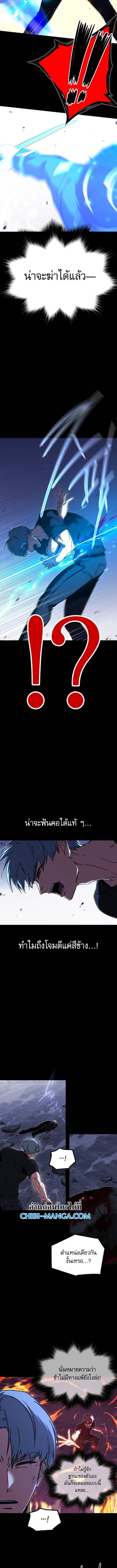 Manga-lc-com อ่านมังงะ อ่านการ์ตูน ออนไลน์ ฟรี I Took over The Academy With a Single Sashimi Knife ตอนที่ 1 2 3 4 5 6 7 8 9 10 11 12 13 14 ฟรี ไม่มีโฆษณา Manga-lc - อ่าน มังงะ อ่าน การ์ตูน ออนไลน์ อ่านมังงะ ฟรี