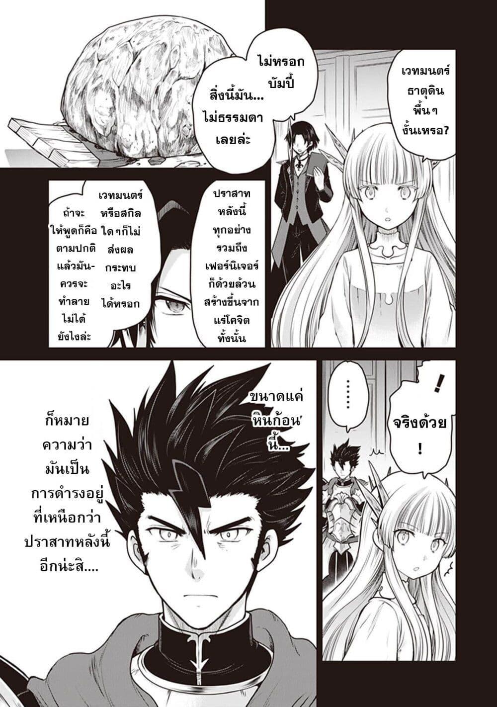 Manga-lc-com อ่านมังงะ อ่านการ์ตูน ออนไลน์ ฟรี Mijisshou no Last Boss Tachi ga Nakama ni Narimashita ตอนที่ 1 2 3 4 5 6 7 8 9 10 11 12 13 14 ฟรี ไม่มีโฆษณา Manga-lc - อ่าน มังงะ อ่าน การ์ตูน ออนไลน์ อ่านมังงะ ฟรี