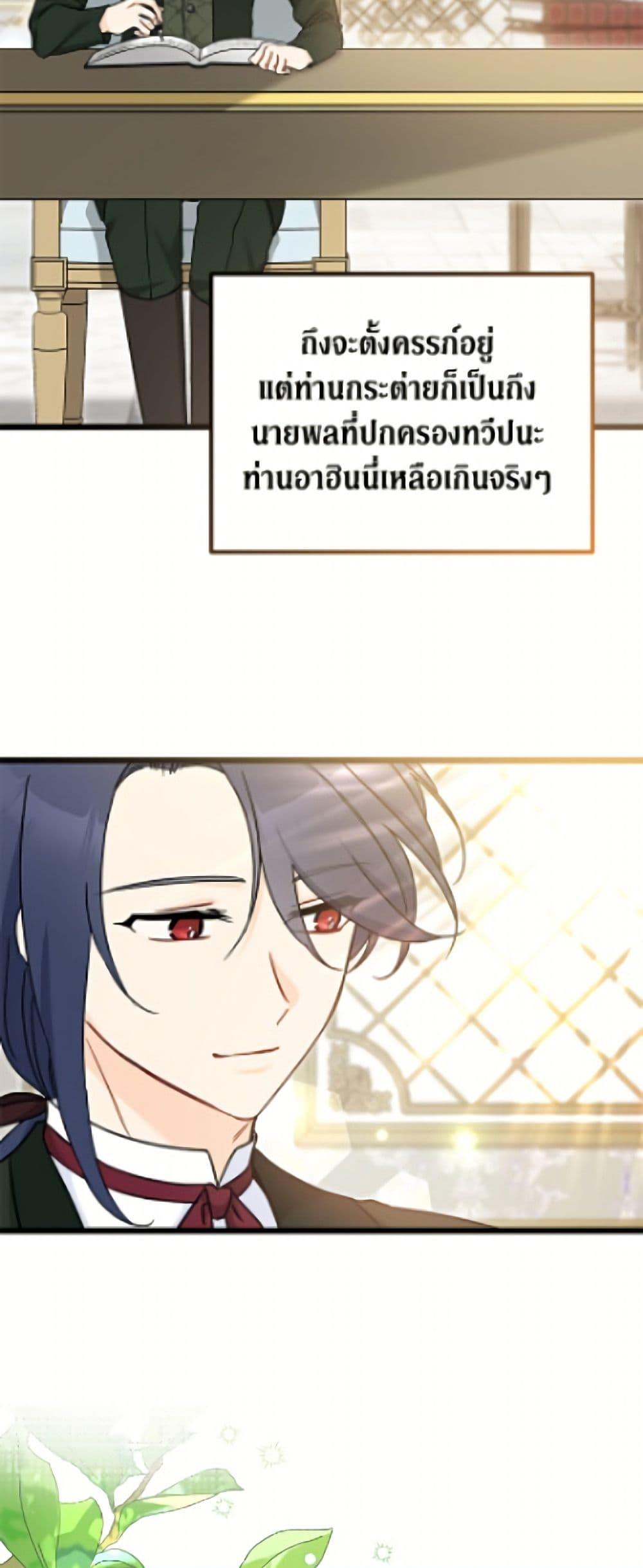 Manga-lc-com อ่านมังงะ อ่านการ์ตูน ออนไลน์ ฟรี The Symbiotic Relationship Between a Panther and a Rabbit ตอนที่ 1 2 3 4 5 6 7 8 9 10 11 12 13 14 ฟรี ไม่มีโฆษณา Manga-lc - อ่าน มังงะ อ่าน การ์ตูน ออนไลน์ อ่านมังงะ ฟรี