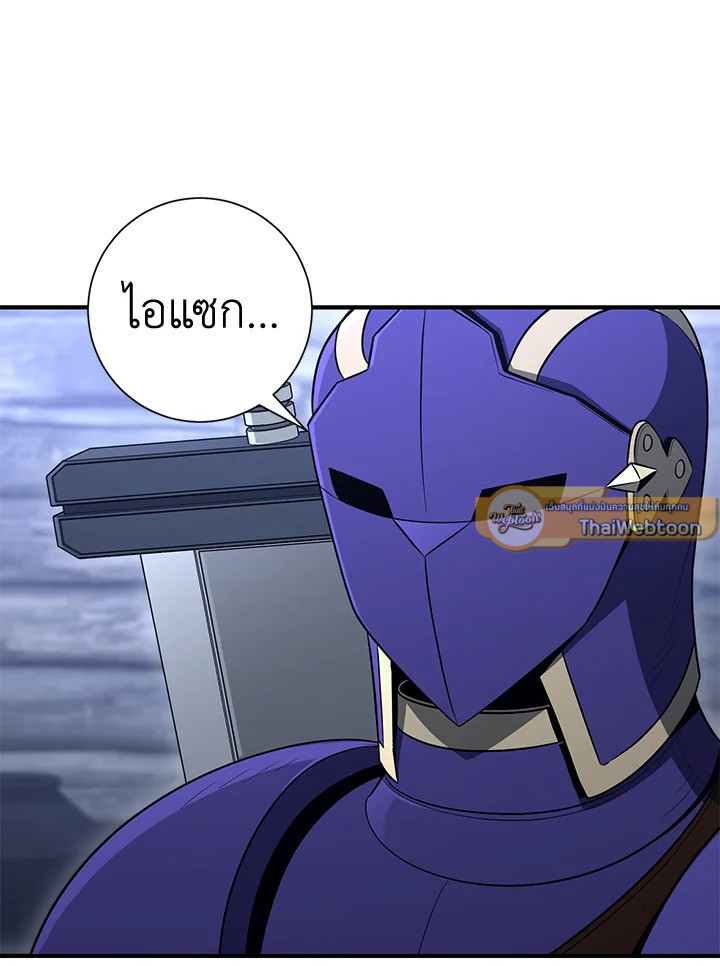 พลทหารโครงกระดูกผู้ม ตอนที่ 156 รูปที่ 106