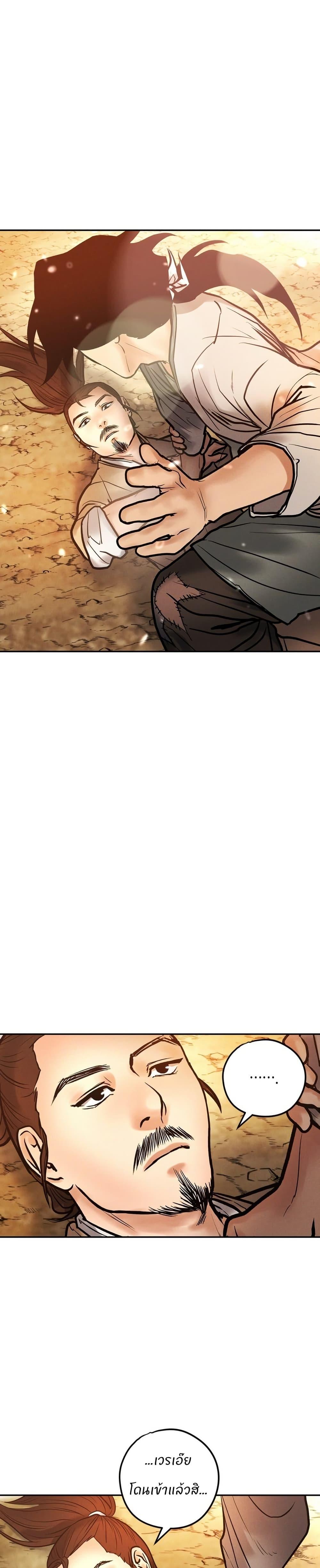 Manga-lc-com อ่านมังงะ อ่านการ์ตูน ออนไลน์ ฟรี Battle of the Martial Masters ตอนที่ 1 2 3 4 5 6 7 8 9 10 11 12 13 14 ฟรี ไม่มีโฆษณา Manga-lc - อ่าน มังงะ อ่าน การ์ตูน ออนไลน์ อ่านมังงะ ฟรี