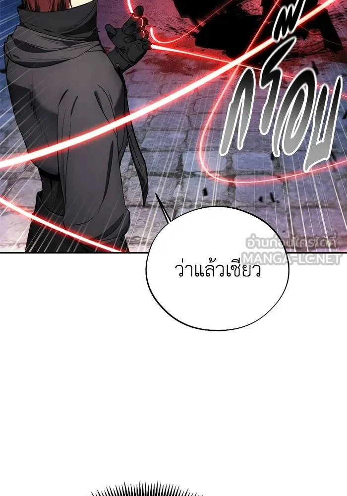 ศึกชิงบัลลังก์เทพเจ้ ตอนที่ 109 รูปที่ 51