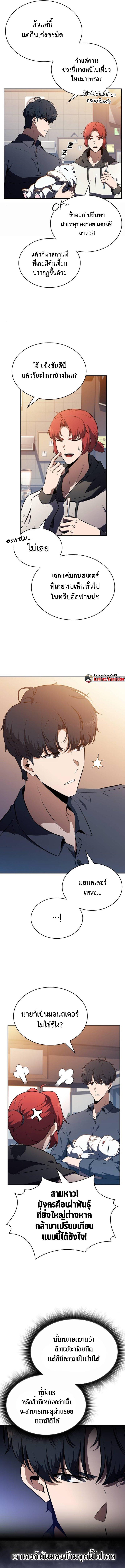 Manga-lc-com อ่านมังงะ อ่านการ์ตูน ออนไลน์ ฟรี Eat and Go ตอนที่ 1 2 3 4 5 6 7 8 9 10 11 12 13 14 ฟรี ไม่มีโฆษณา Manga-lc - อ่าน มังงะ อ่าน การ์ตูน ออนไลน์ อ่านมังงะ ฟรี