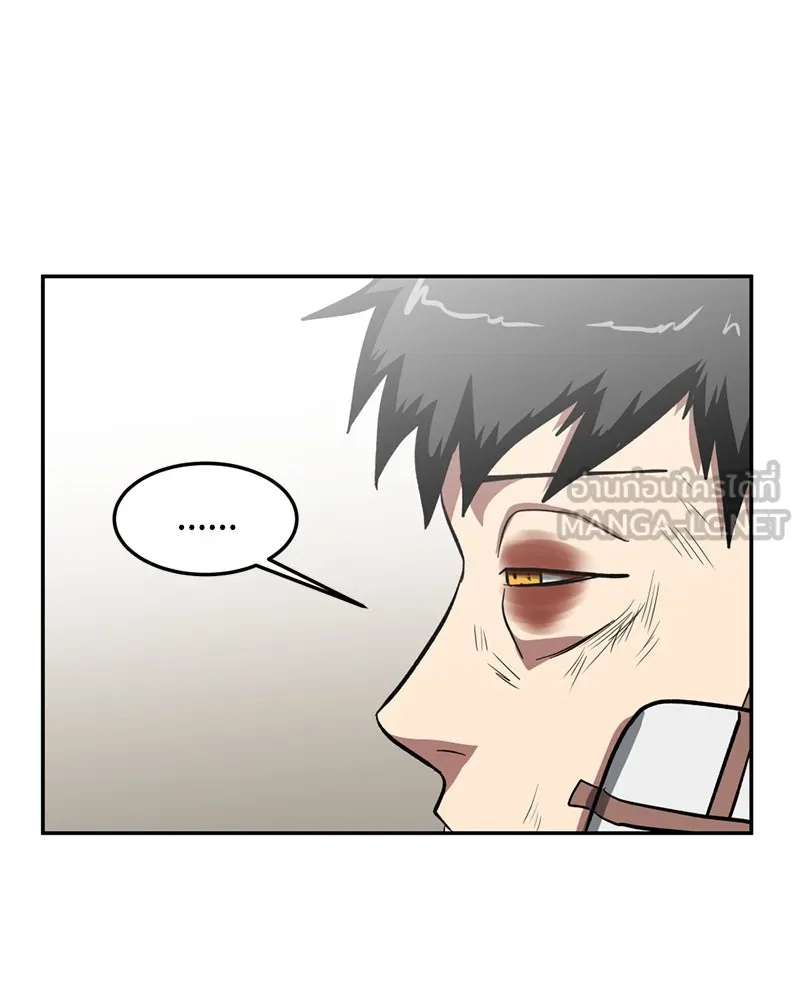 โรงเรียนสัตว์กินเนื้อ ตอนที่ 2 รูปที่ 147