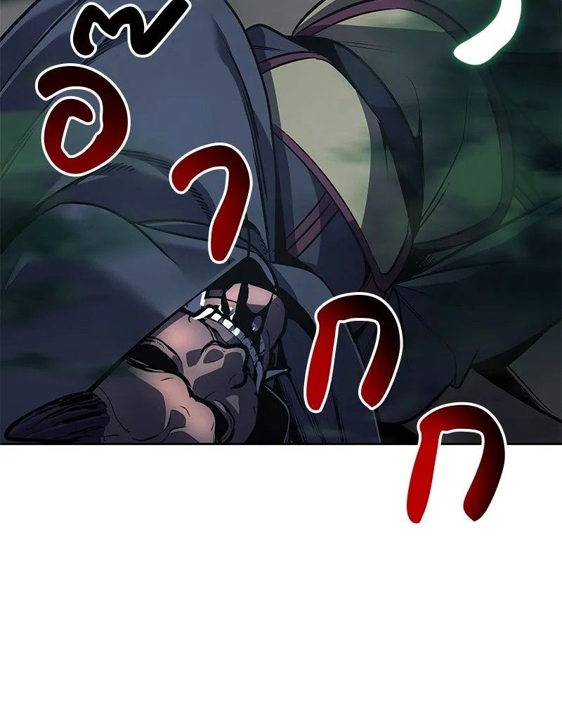 เกิดอีกทีเป็นว่าที่ประมุขลัทธิมาร ตอนที่ 89 รูปที่ 233