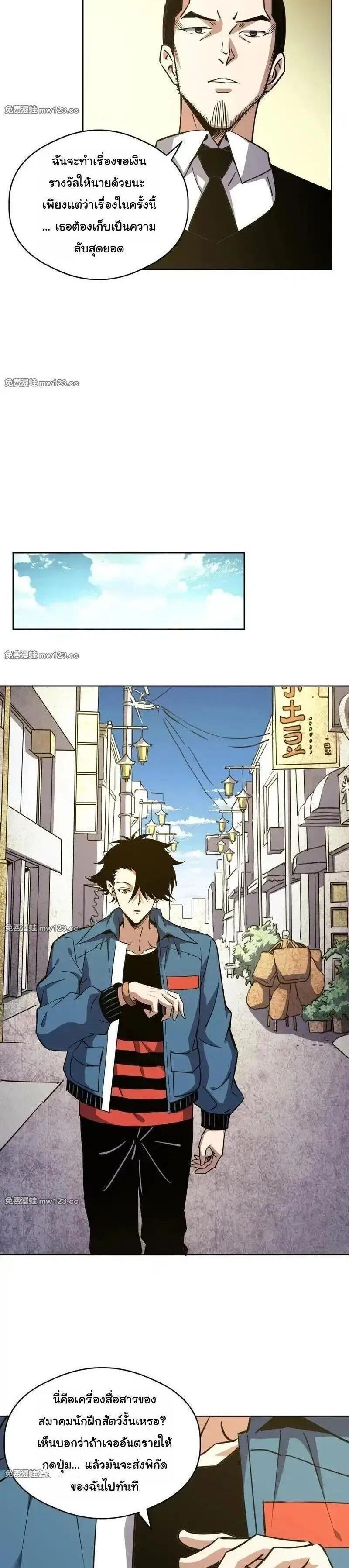 Manga-lc-com อ่านมังงะ อ่านการ์ตูน ออนไลน์ ฟรี Global Beast Tamer I Can See the Path of Evolution ตอนที่ 1 2 3 4 5 6 7 8 9 10 11 12 13 14 ฟรี ไม่มีโฆษณา Manga-lc - อ่าน มังงะ อ่าน การ์ตูน ออนไลน์ อ่านมังงะ ฟรี
