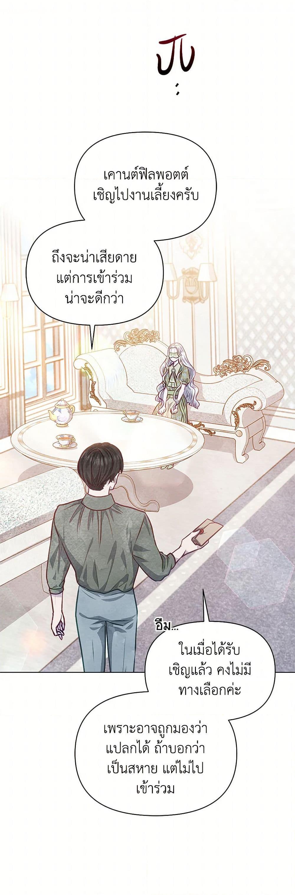 Manga-lc-com อ่านมังงะ อ่านการ์ตูน ออนไลน์ ฟรี The Princess Is Going on Strike ตอนที่ 1 2 3 4 5 6 7 8 9 10 11 12 13 14 ฟรี ไม่มีโฆษณา Manga-lc - อ่าน มังงะ อ่าน การ์ตูน ออนไลน์ อ่านมังงะ ฟรี