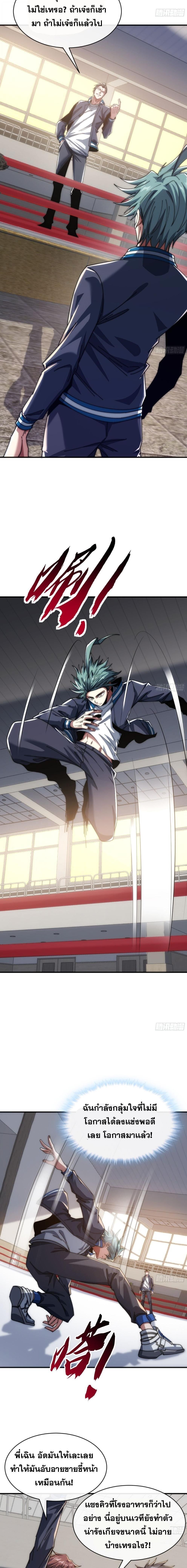 Manga-lc-com อ่านมังงะ อ่านการ์ตูน ออนไลน์ ฟรี Infinite Evolution From Zero ตอนที่ 1 2 3 4 5 6 7 8 9 10 11 12 13 14 ฟรี ไม่มีโฆษณา Manga-lc - อ่าน มังงะ อ่าน การ์ตูน ออนไลน์ อ่านมังงะ ฟรี