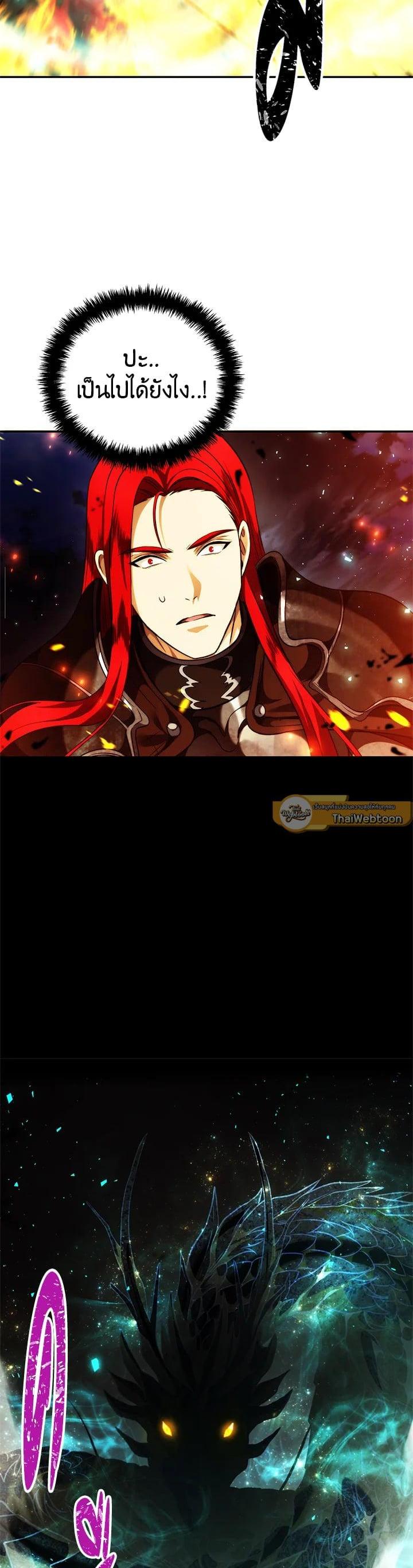 Manga-lc-com อ่านมังงะ อ่านการ์ตูน ออนไลน์ ฟรี Second Life Ranker ตอนที่ 1 2 3 4 5 6 7 8 9 10 11 12 13 14 ฟรี ไม่มีโฆษณา Manga-lc - อ่าน มังงะ อ่าน การ์ตูน ออนไลน์ อ่านมังงะ ฟรี