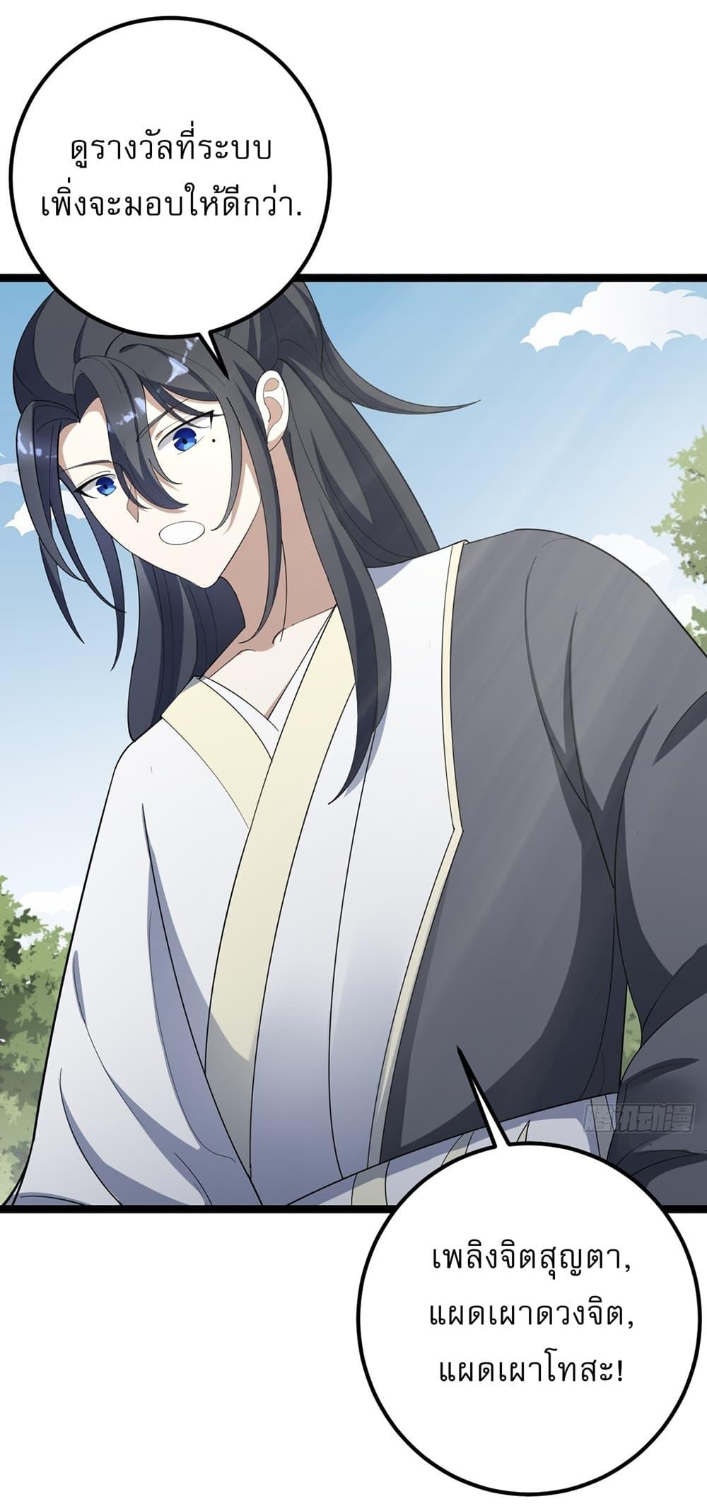 Manga-lc-com อ่านมังงะ อ่านการ์ตูน ออนไลน์ ฟรี Invincible After a Hundred Years of Seclusion ตอนที่ 1 2 3 4 5 6 7 8 9 10 11 12 13 14 ฟรี ไม่มีโฆษณา Manga-lc - อ่าน มังงะ อ่าน การ์ตูน ออนไลน์ อ่านมังงะ ฟรี