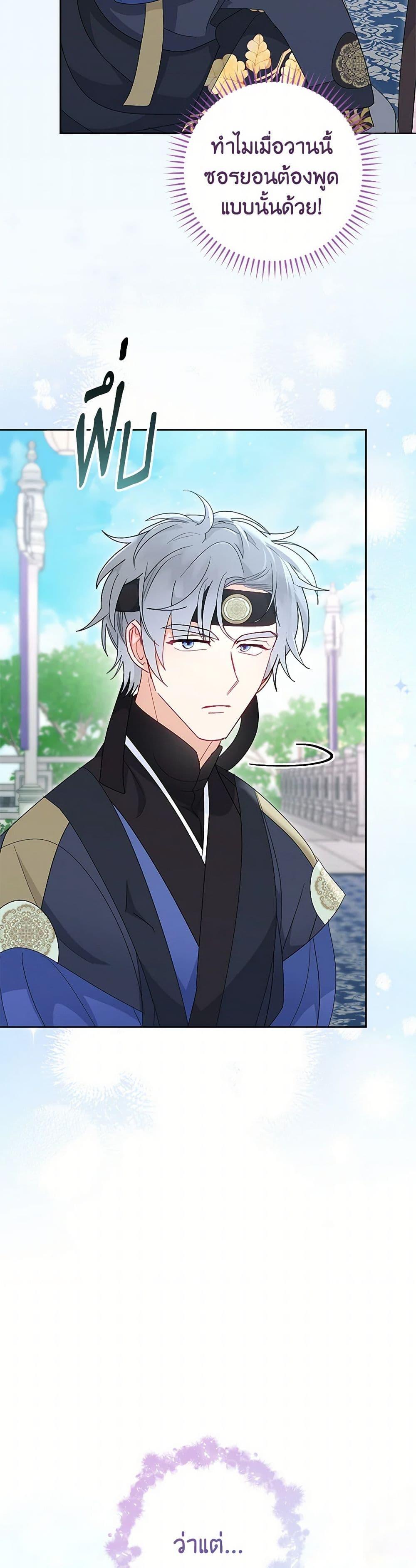 Manga-lc-com อ่านมังงะ อ่านการ์ตูน ออนไลน์ ฟรี The Baby Concubine Wants to Live Quietly ตอนที่ 1 2 3 4 5 6 7 8 9 10 11 12 13 14 ฟรี ไม่มีโฆษณา Manga-lc - อ่าน มังงะ อ่าน การ์ตูน ออนไลน์ อ่านมังงะ ฟรี