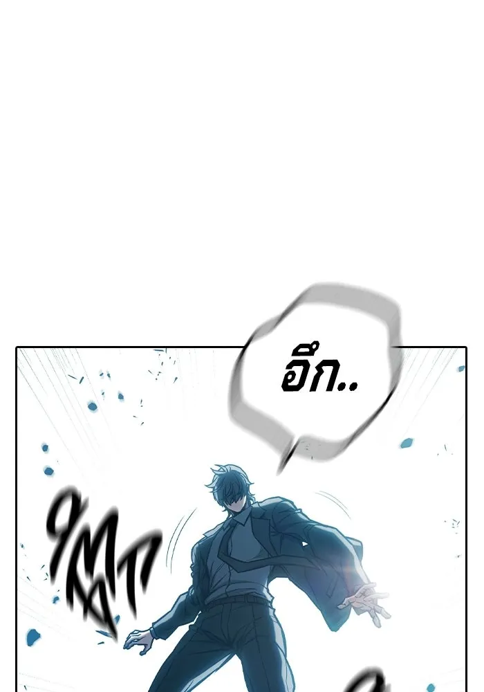 เยาวชนคนคุก ตอนที่ 7 รูปที่ 62