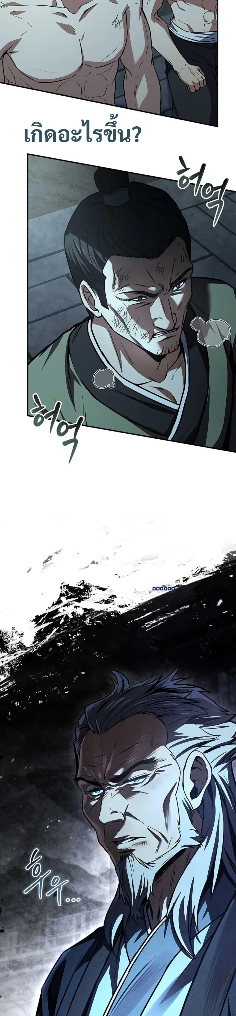 Manga-lc-com อ่านมังงะ อ่านการ์ตูน ออนไลน์ ฟรี Reincarnated Escort Warrior ตอนที่ 1 2 3 4 5 6 7 8 9 10 11 12 13 14 ฟรี ไม่มีโฆษณา Manga-lc - อ่าน มังงะ อ่าน การ์ตูน ออนไลน์ อ่านมังงะ ฟรี