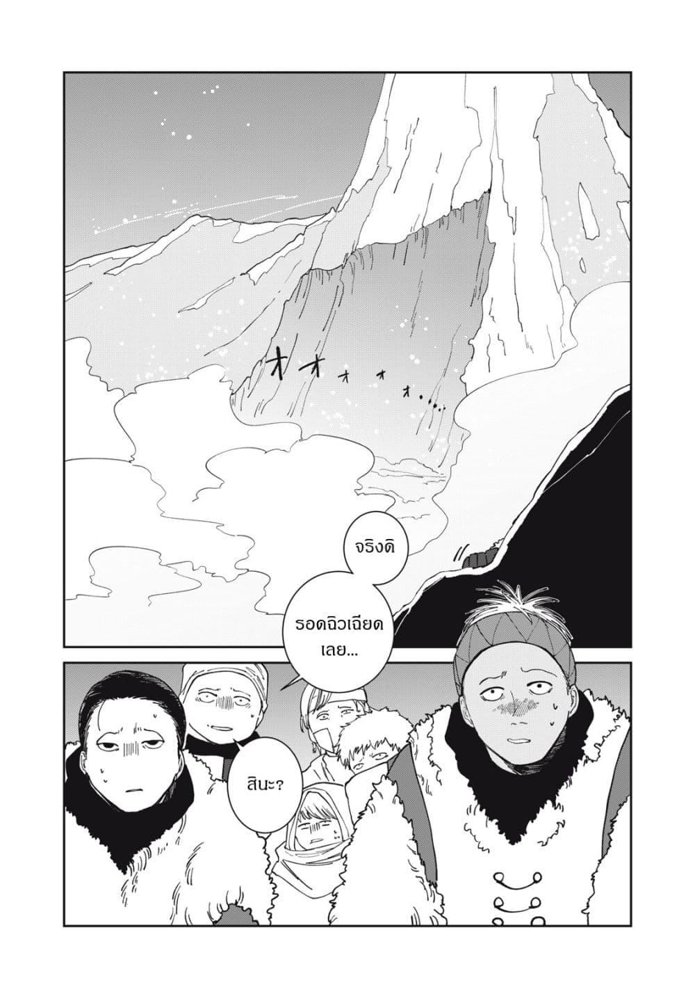 Manga-lc-com อ่านมังงะ อ่านการ์ตูน ออนไลน์ ฟรี Isekai Henkyo Meshi ตอนที่ 1 2 3 4 5 6 7 8 9 10 11 12 13 14 ฟรี ไม่มีโฆษณา Manga-lc - อ่าน มังงะ อ่าน การ์ตูน ออนไลน์ อ่านมังงะ ฟรี