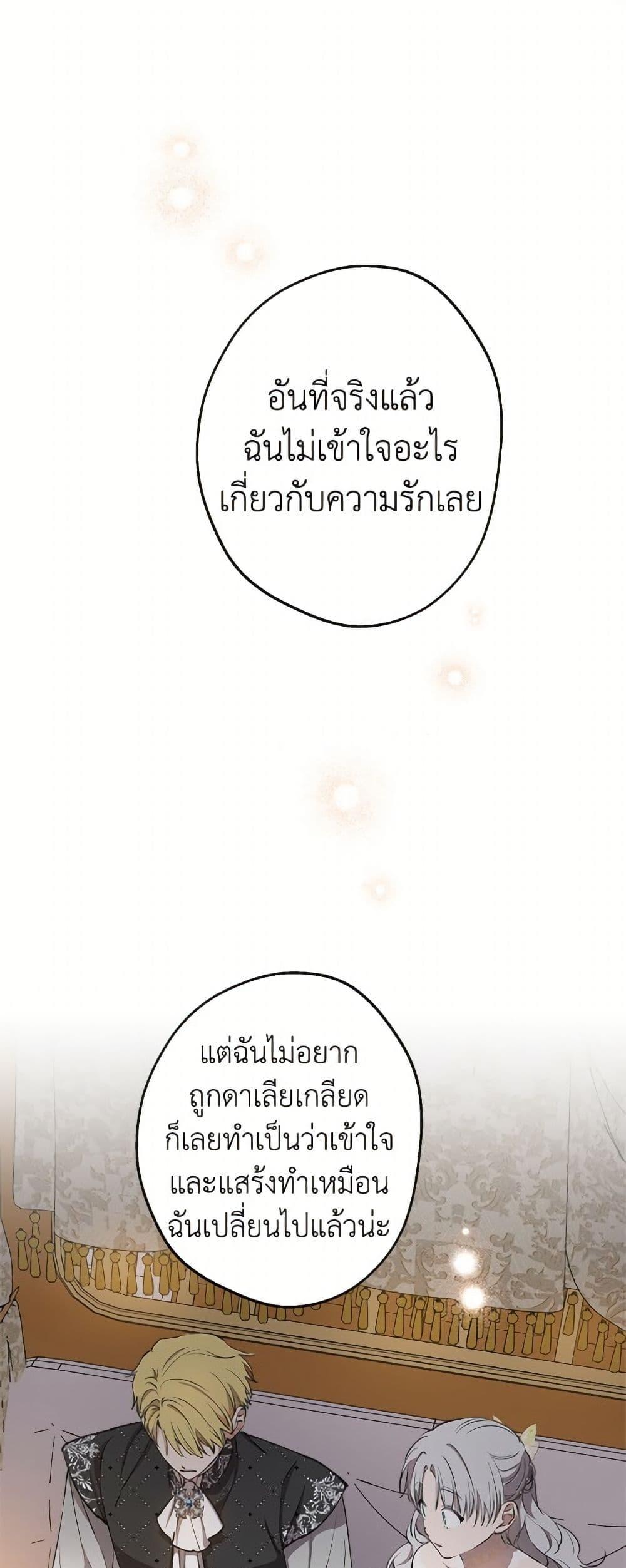 Manga-lc-com อ่านมังงะ อ่านการ์ตูน ออนไลน์ ฟรี The Strongest Characters in the World are Obsessed With Me ตอนที่ 1 2 3 4 5 6 7 8 9 10 11 12 13 14 ฟรี ไม่มีโฆษณา Manga-lc - อ่าน มังงะ อ่าน การ์ตูน ออนไลน์ อ่านมังงะ ฟรี