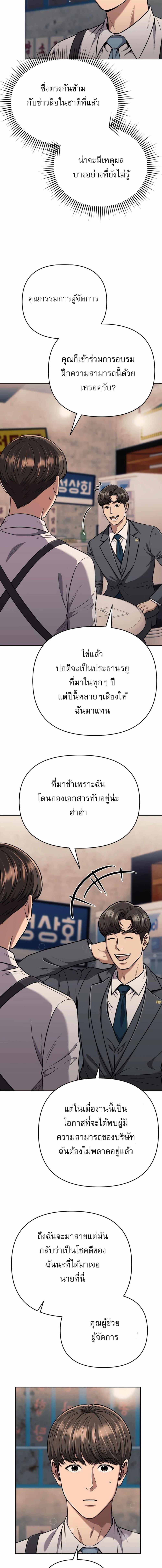 Manga-lc-com อ่านมังงะ อ่านการ์ตูน ออนไลน์ ฟรี New Employee Kim Chul-Soo ตอนที่ 1 2 3 4 5 6 7 8 9 10 11 12 13 14 ฟรี ไม่มีโฆษณา Manga-lc - อ่าน มังงะ อ่าน การ์ตูน ออนไลน์ อ่านมังงะ ฟรี