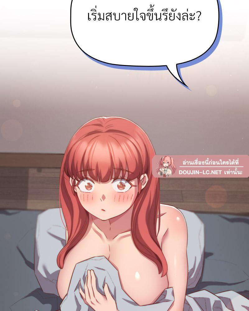 Doujin-Lc- อ่าน โดจิน มังฮวา เกาหลี ญี่ปุ่น จีน แปลไทย Four's a Crowd ตอนที่ 1 2 3 4 5 6 7 8 9 10 11 12 13 14 ฟรี ไม่มีโฆษณา อ่าน โดจิน Manhwa เกาหลี ญี่ปุ่น จีน เรามีครบ คัดมาให้เน้นๆ โดจิน 18+ รับประกันความฟินโดย  Doujin Lc